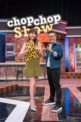 奔跑吧第十二季 综艺 2026 姚译添