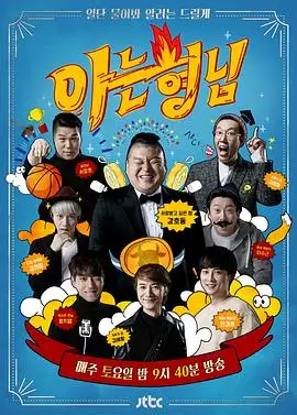 乘风破浪的姐姐5 综艺 2025 吴梦知