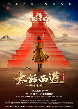 独行月球 电影 2022 张吃鱼